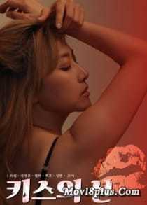 18+ God of Kiss 2024 Korean Movie 720p WEBRip 1Click Download