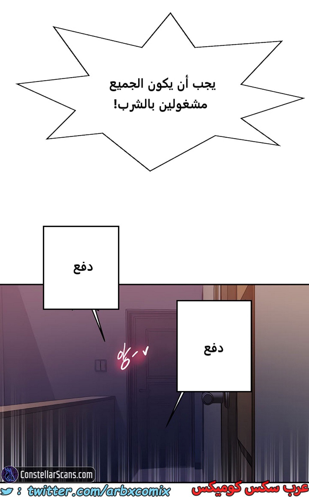 1964 صف سري الجزء 176