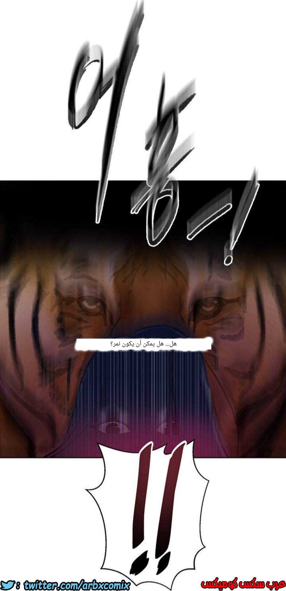 1292 صف سري الجزء 81