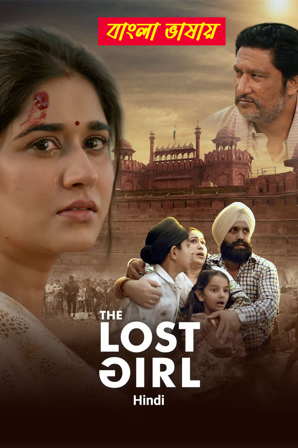 The Lost Girl 2025 Bengali Dubbed Movie 720p WEBRip 1Click Download