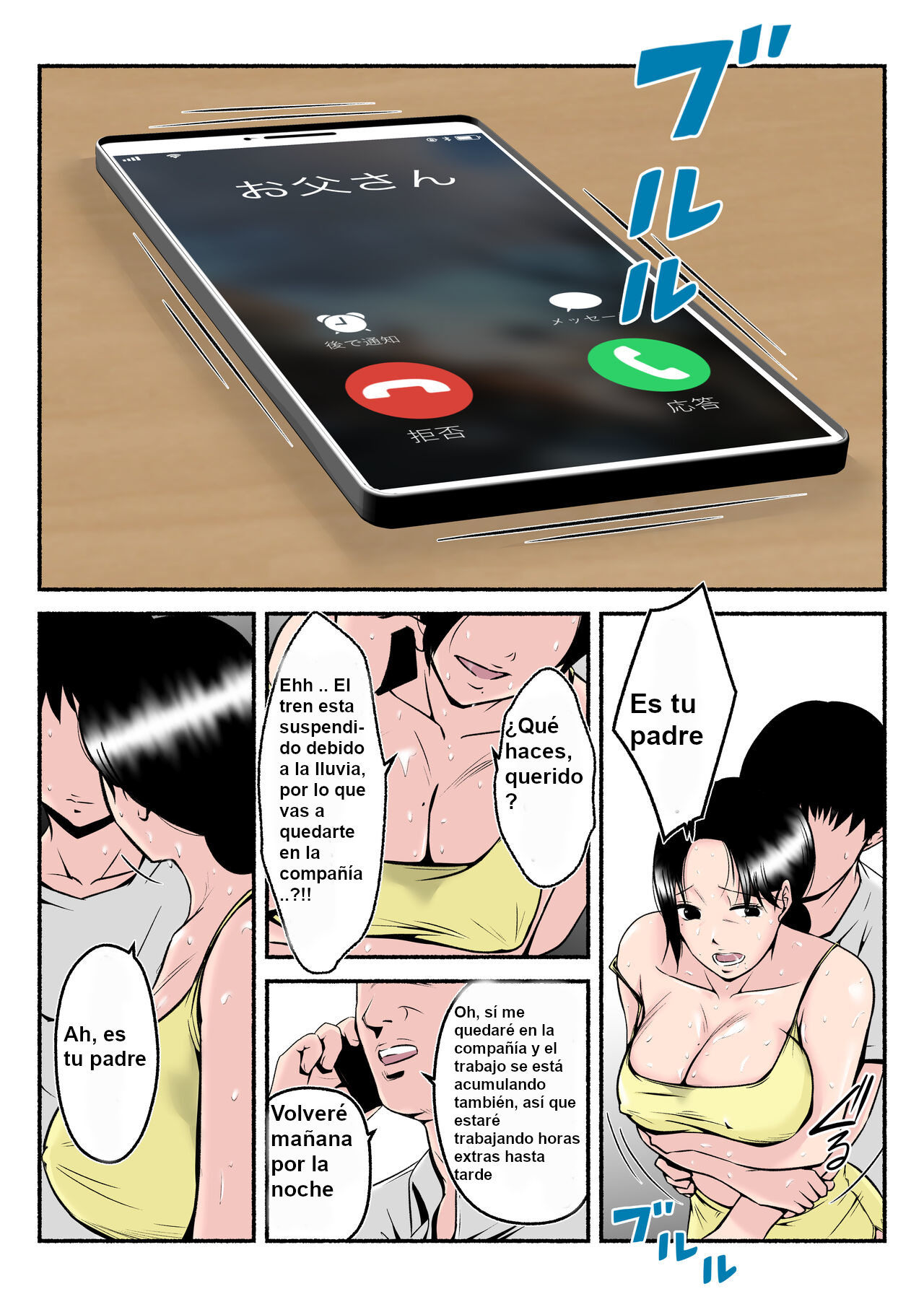 [Mitoreiyu] Asekkaki kaa-chan [Spanish]