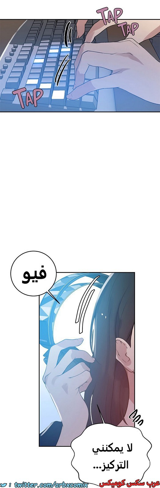 1922 صف سري الجزء 165