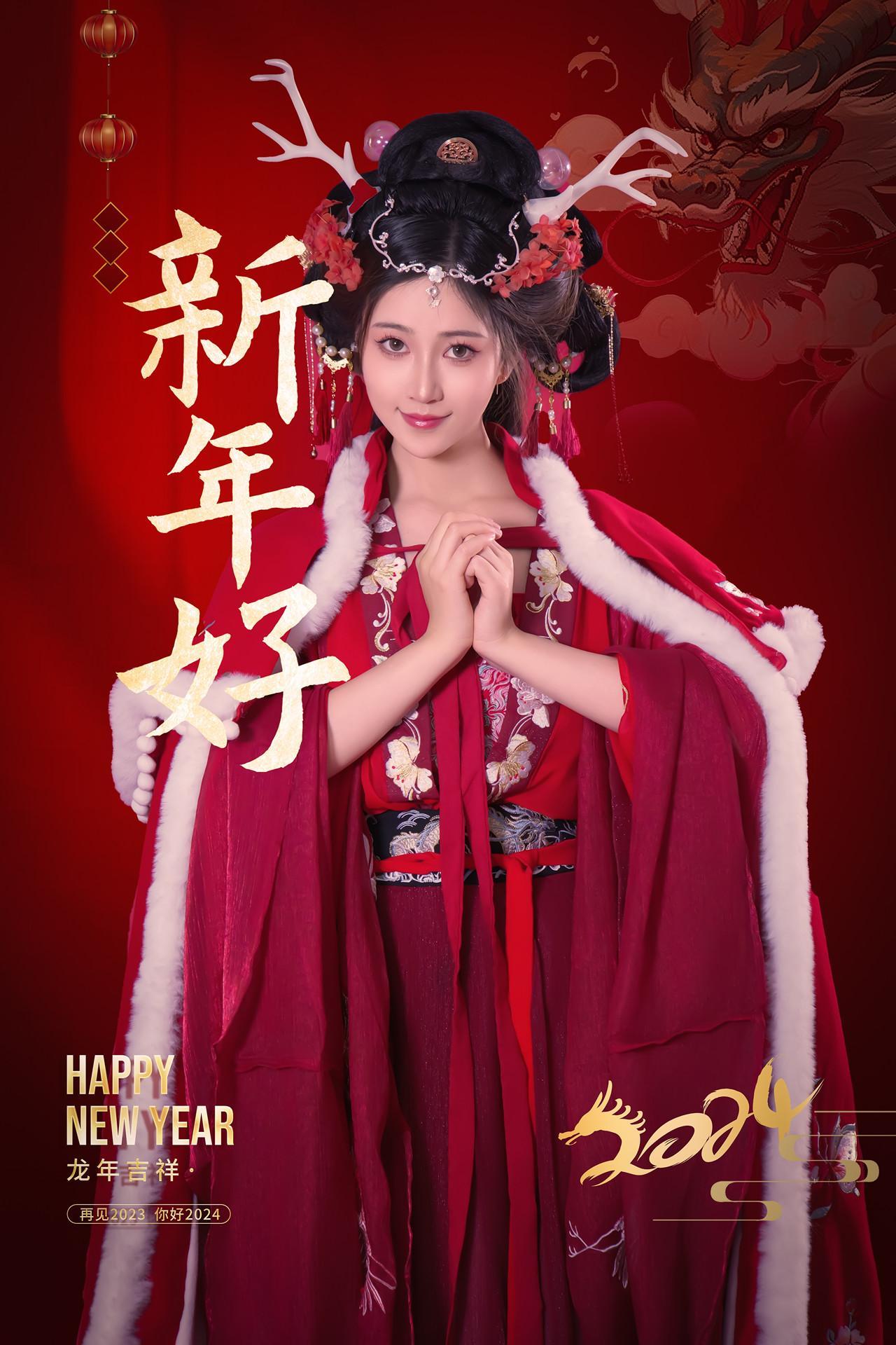 年年Nnian, 写真集 – 农历新年快乐(5)