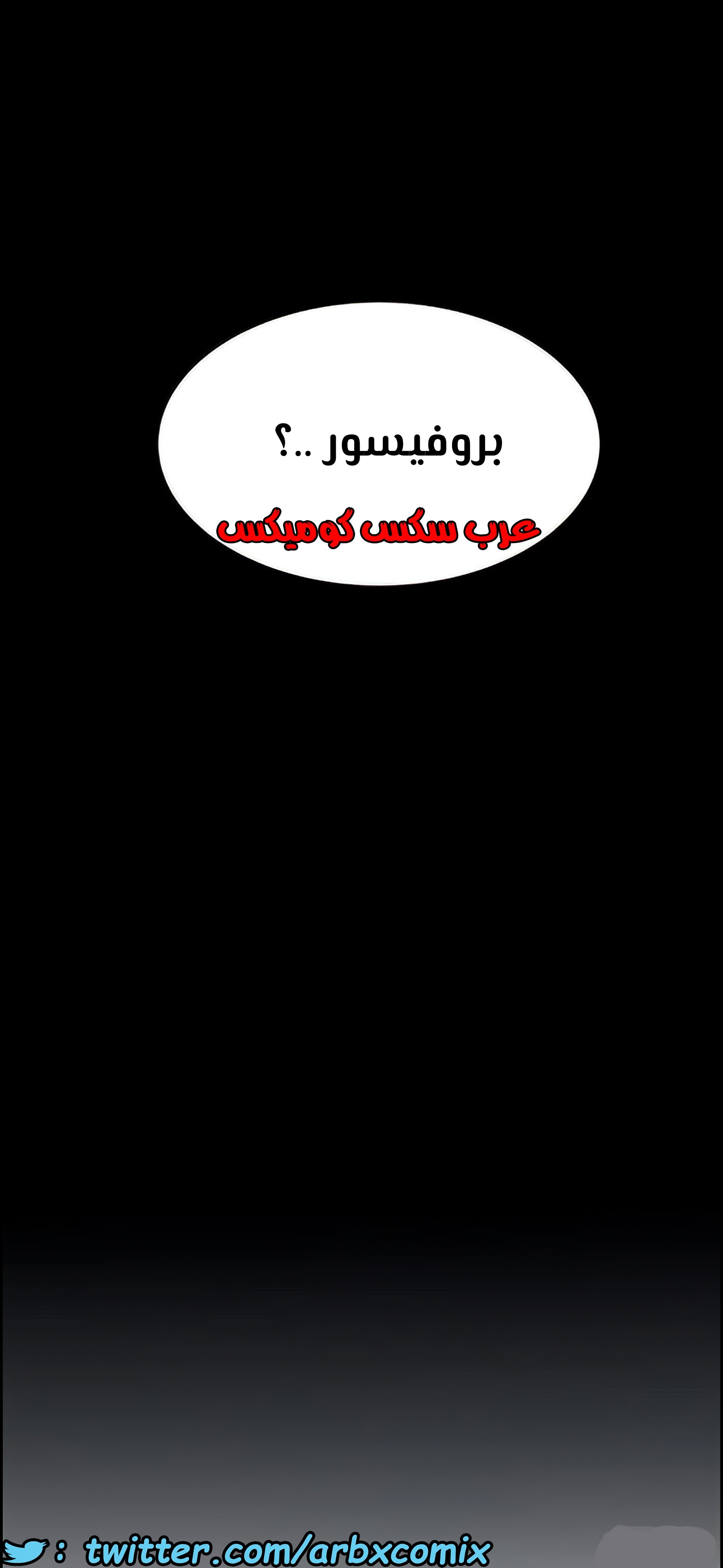 798 ابقي الامر سراً عن والدتك الجزء 3
