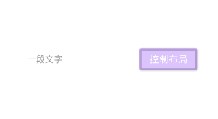 点击后的样子
