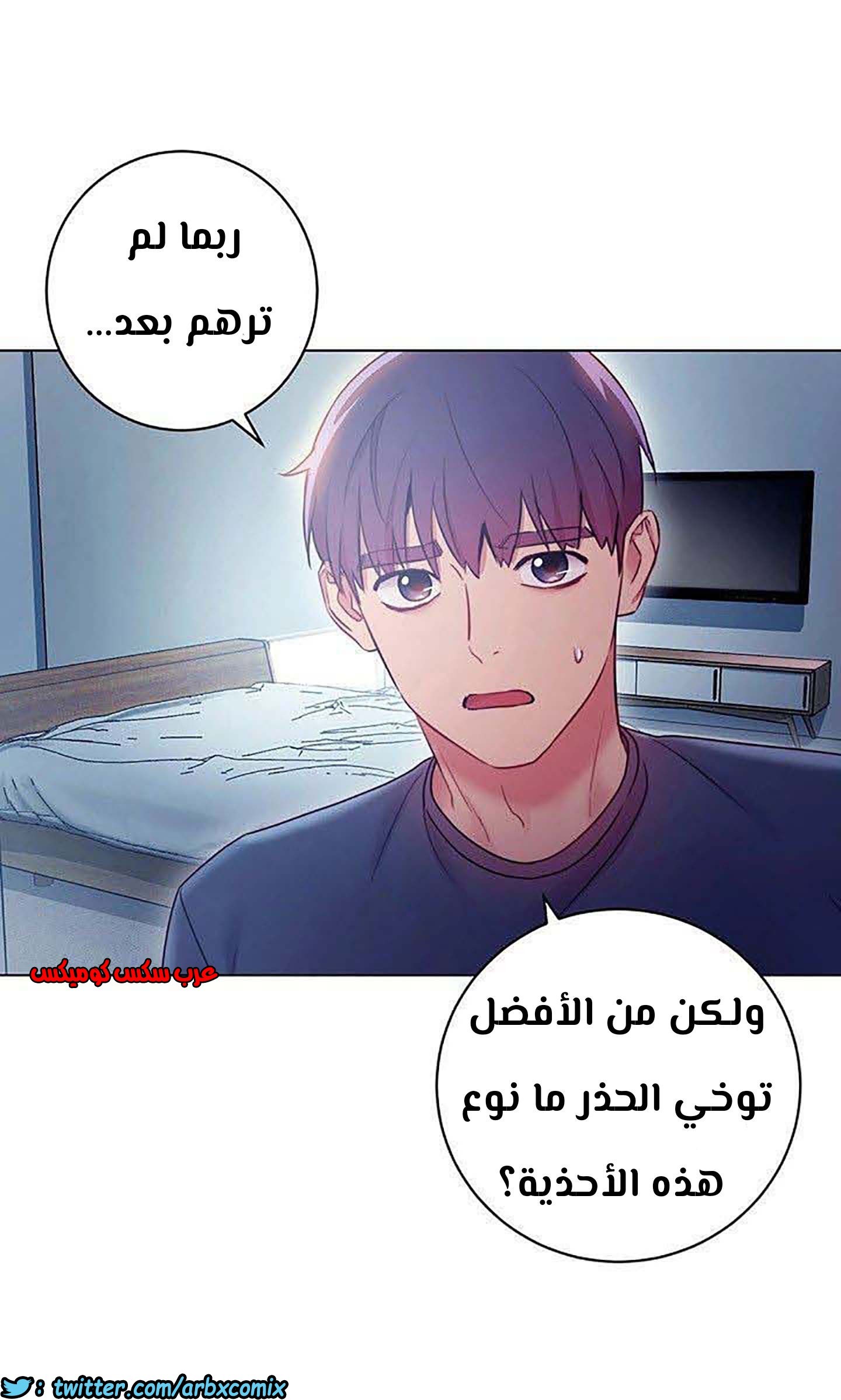 852 أصدقاء زوجة أبي الجزء 23