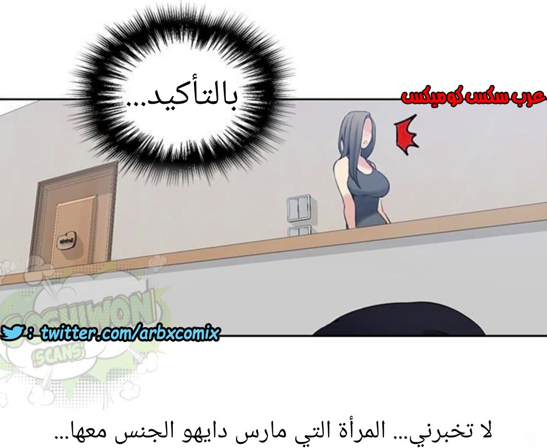 886 صف سري الجزء 25