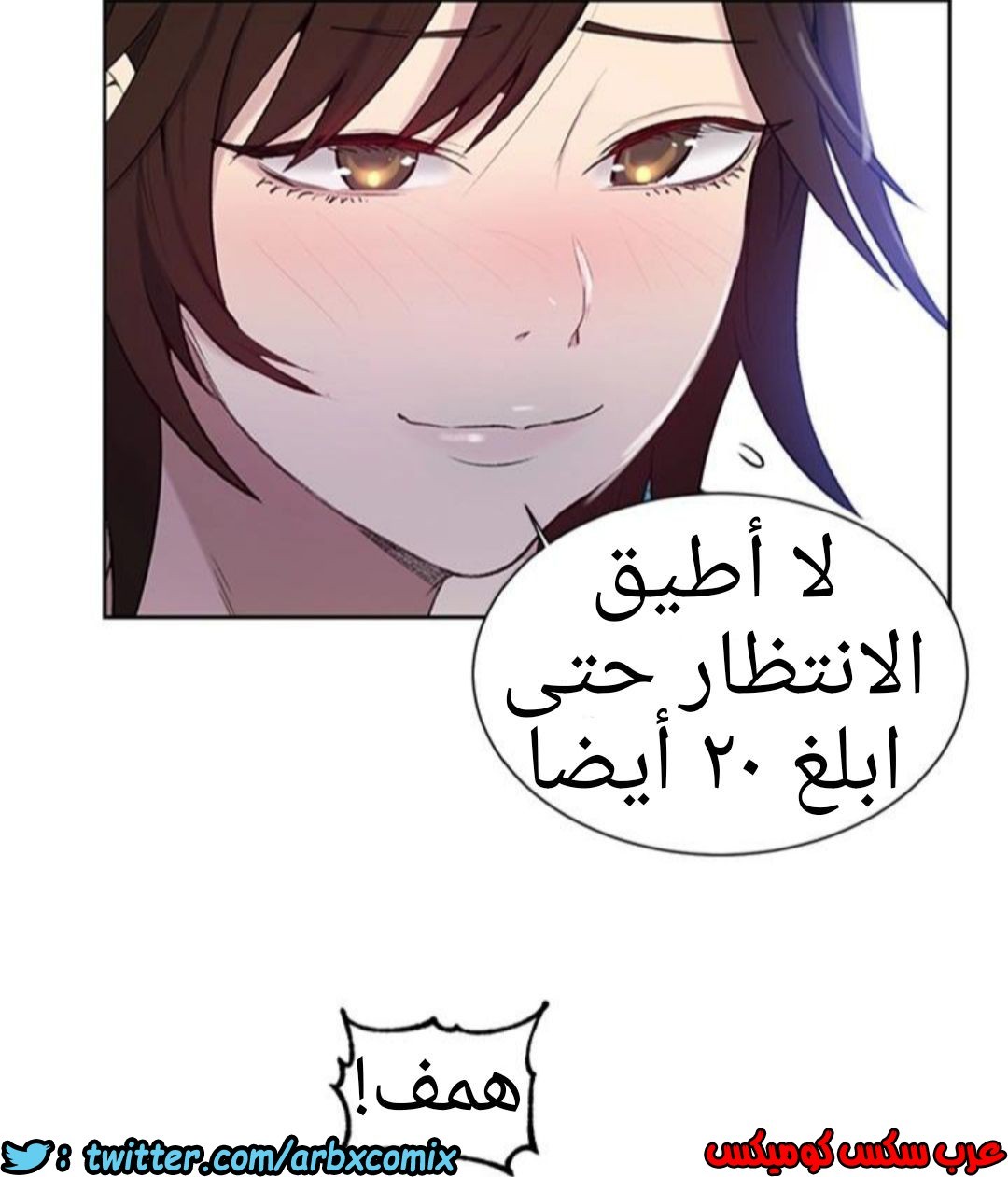 909 صف سري الجزء 48