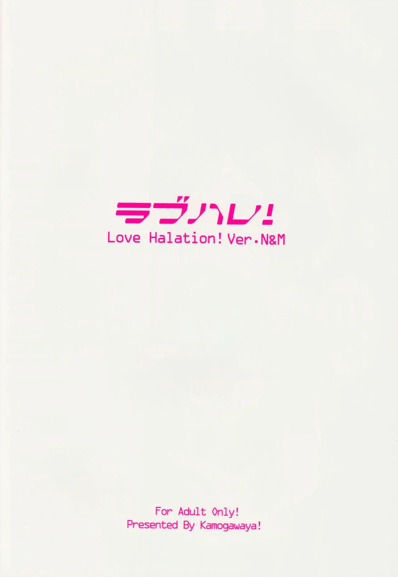 Love Halation N&M - 35