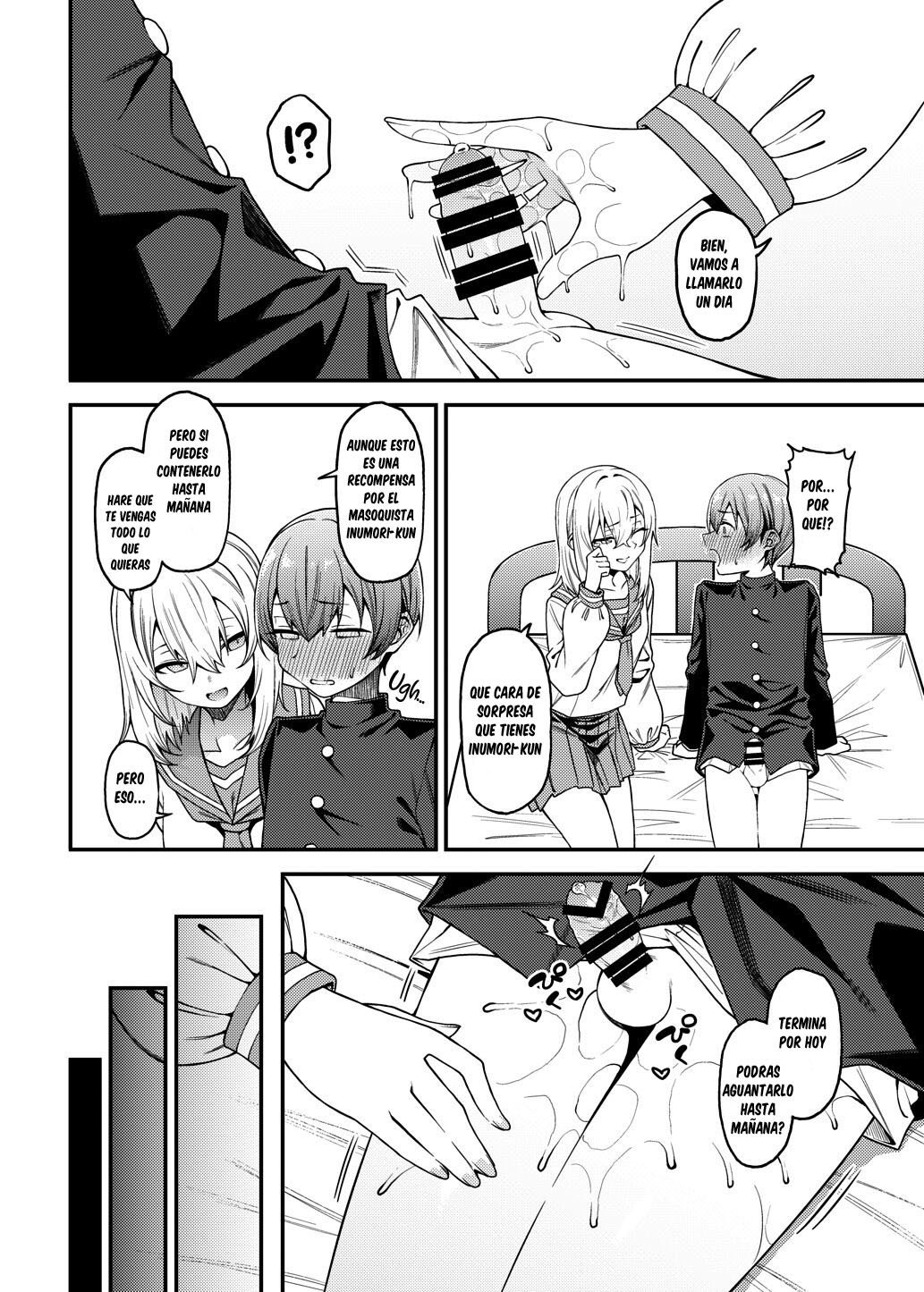 Inbi na Itazura Lewd Mischief - 14