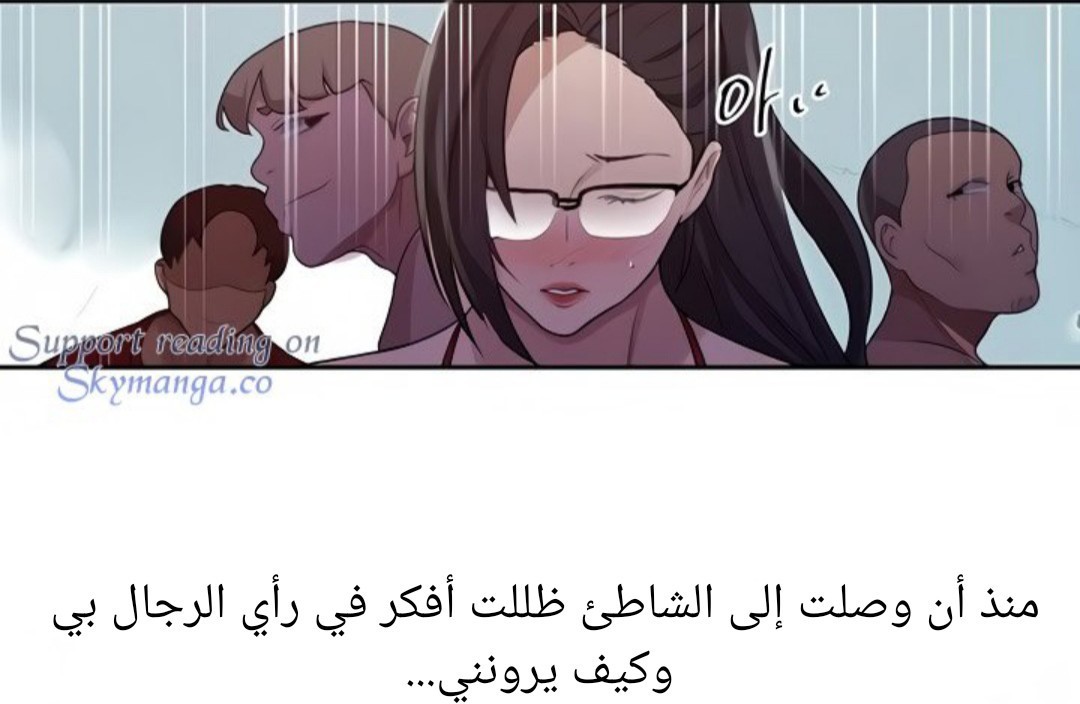 1521 صف سري الجزء 118