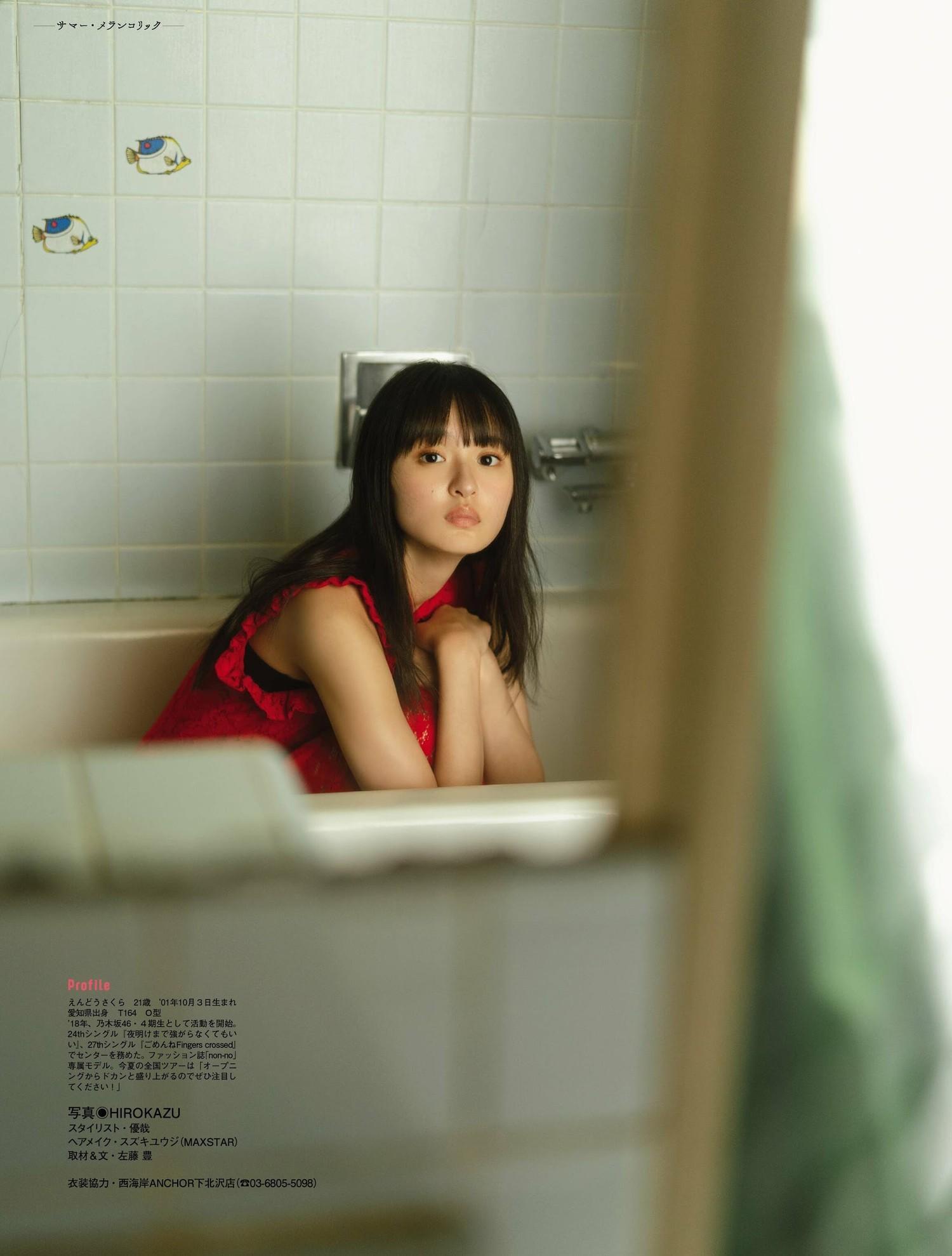 Sakura Endo 遠藤さくら, PLATINUM FLASH 2023 VOL.23(24)