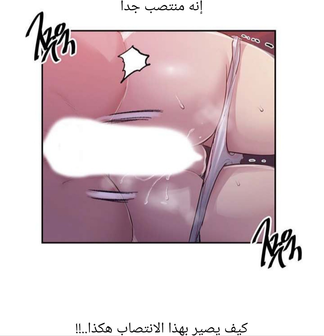 932 صف سري الجزء 71