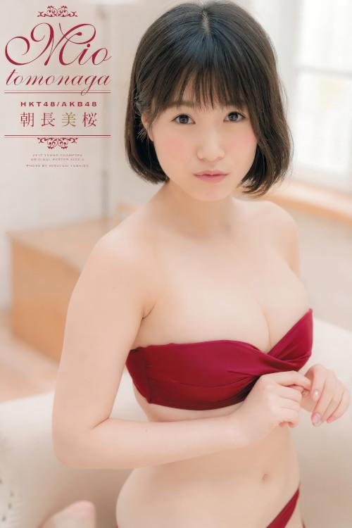 Mio Tomonaga 朝長美桜, Young Champion 2017 No.11 (ヤングチャンピオン 2017年11号)