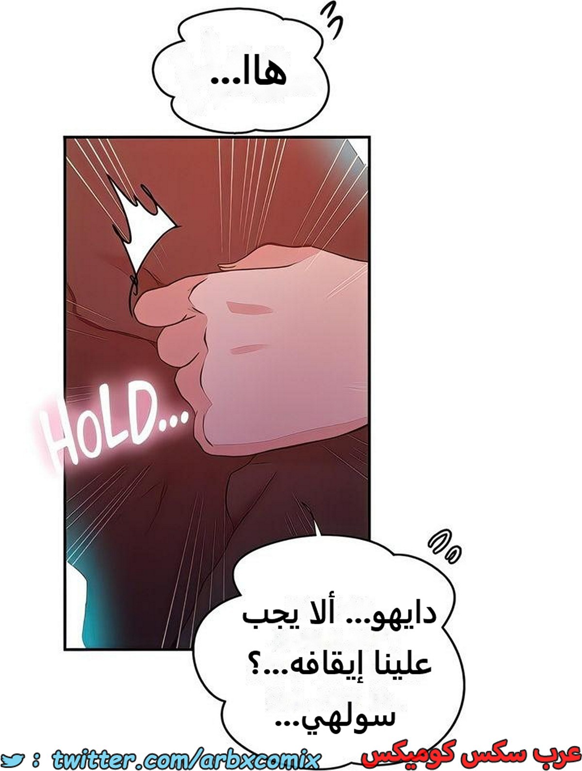 2280 صف سري الجزء 199