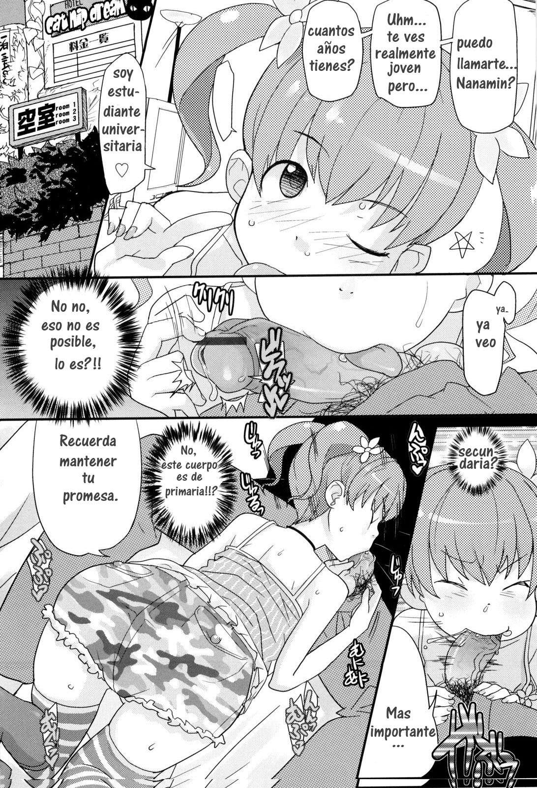 Loli gabuu (2) Chapter-2 - 1