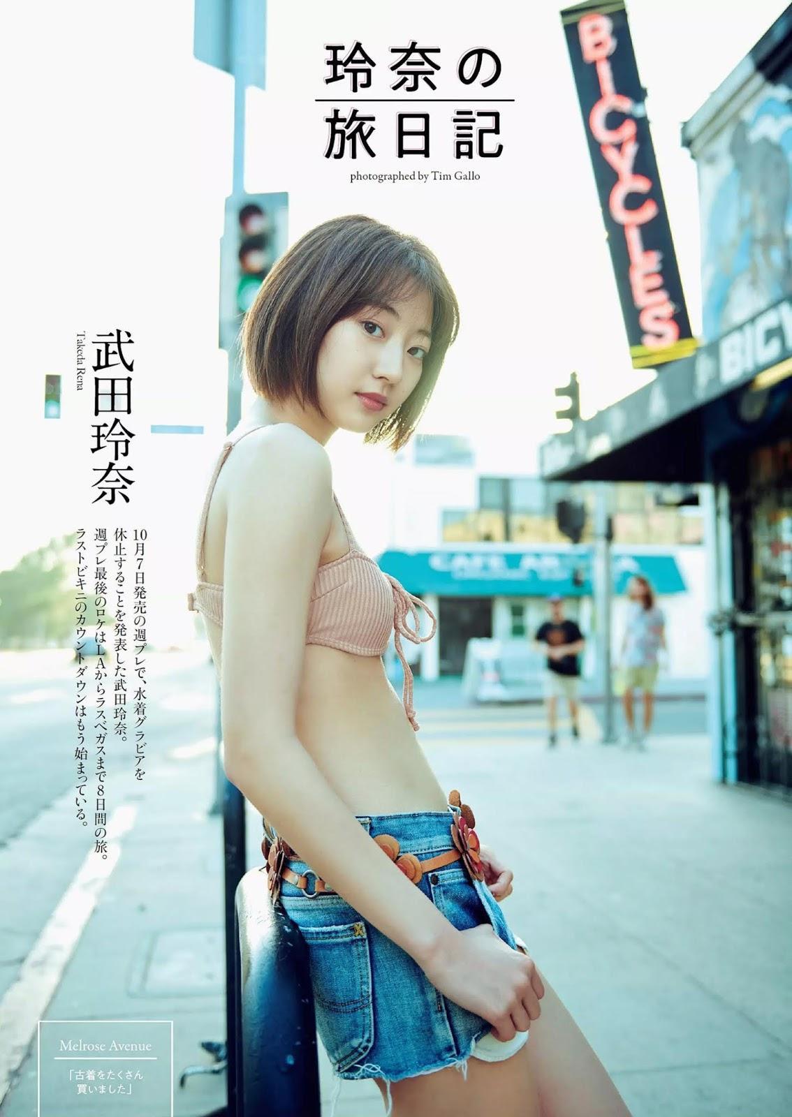 Rena Takeda 武田玲奈, Weekly Playboy 2019 No.44 (週刊プレイボーイ 2019年44号)(1)