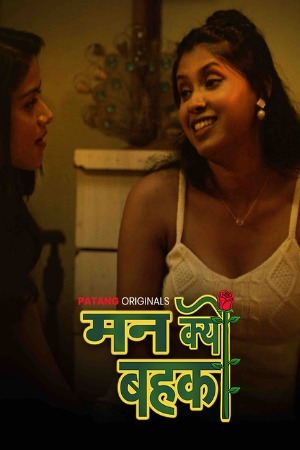 Man Kyun Bahka 2024 Hindi Season 01 Part 01 PatangMovies WEB Series 720p HDRip Download