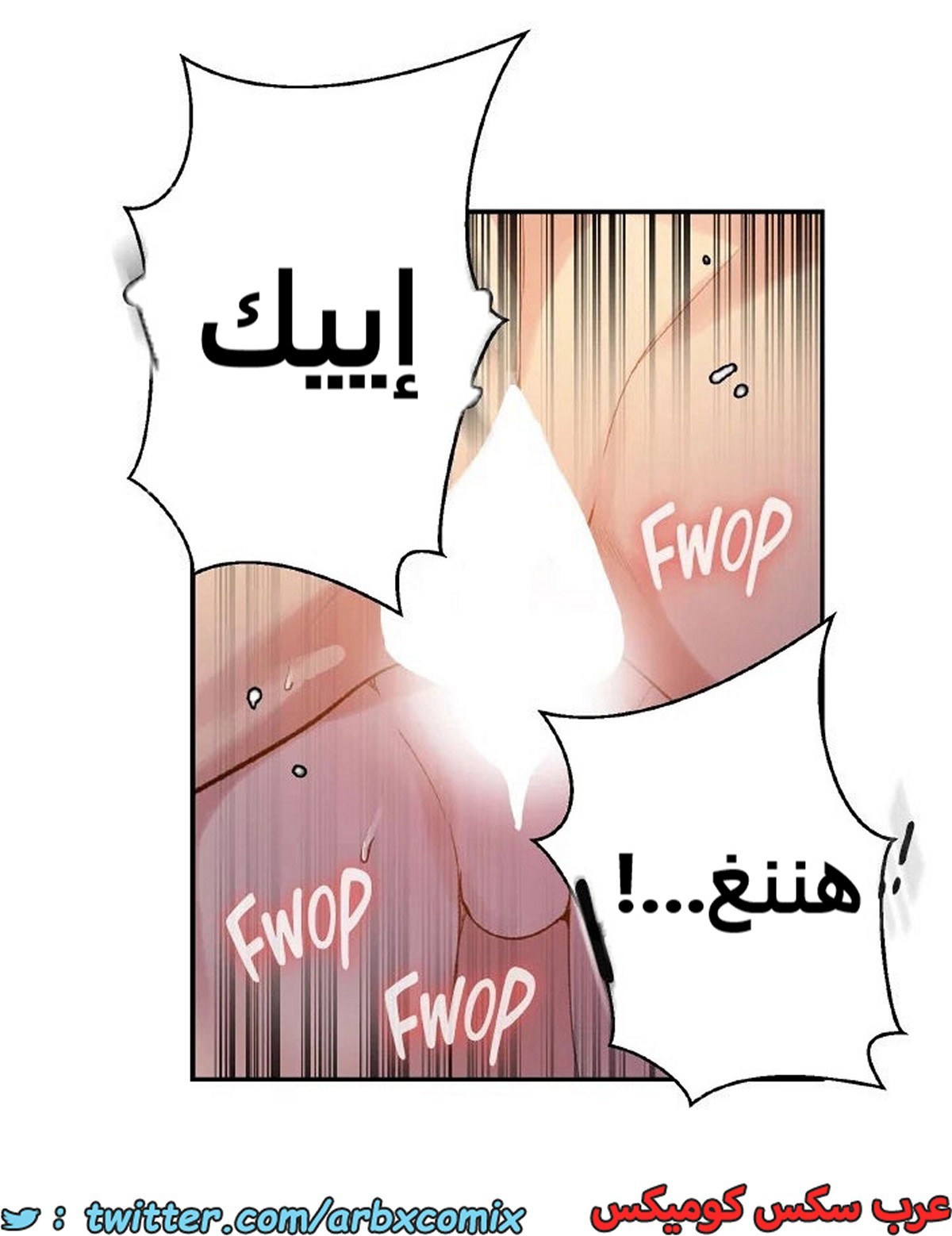 1896 صف سري الجزء 157