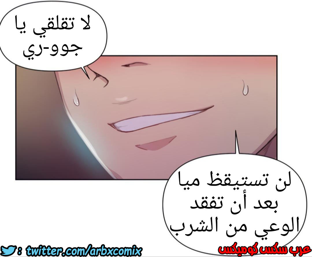 1335 صف سري الجزء 97