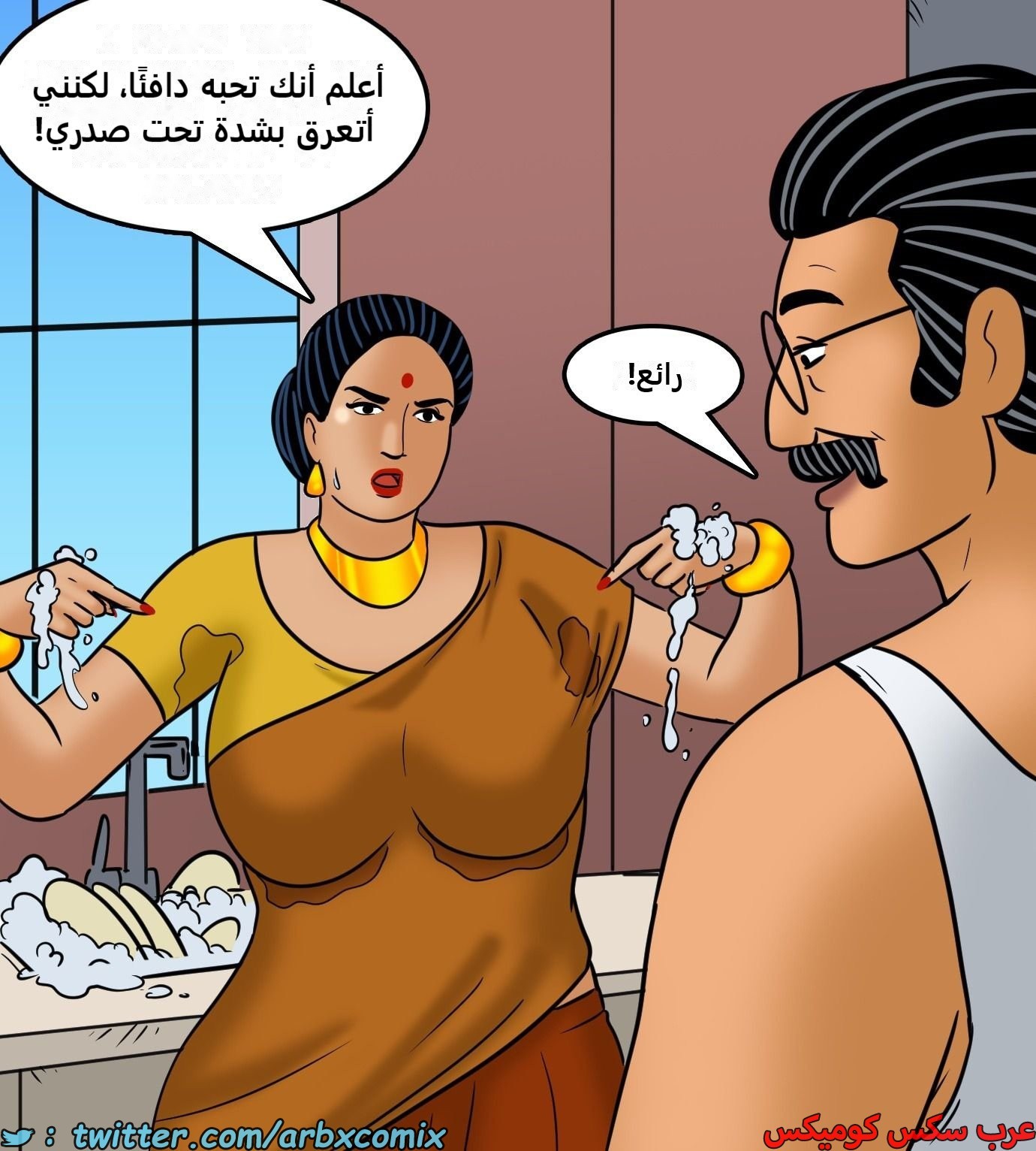 2431 فيلاما الجزء 113