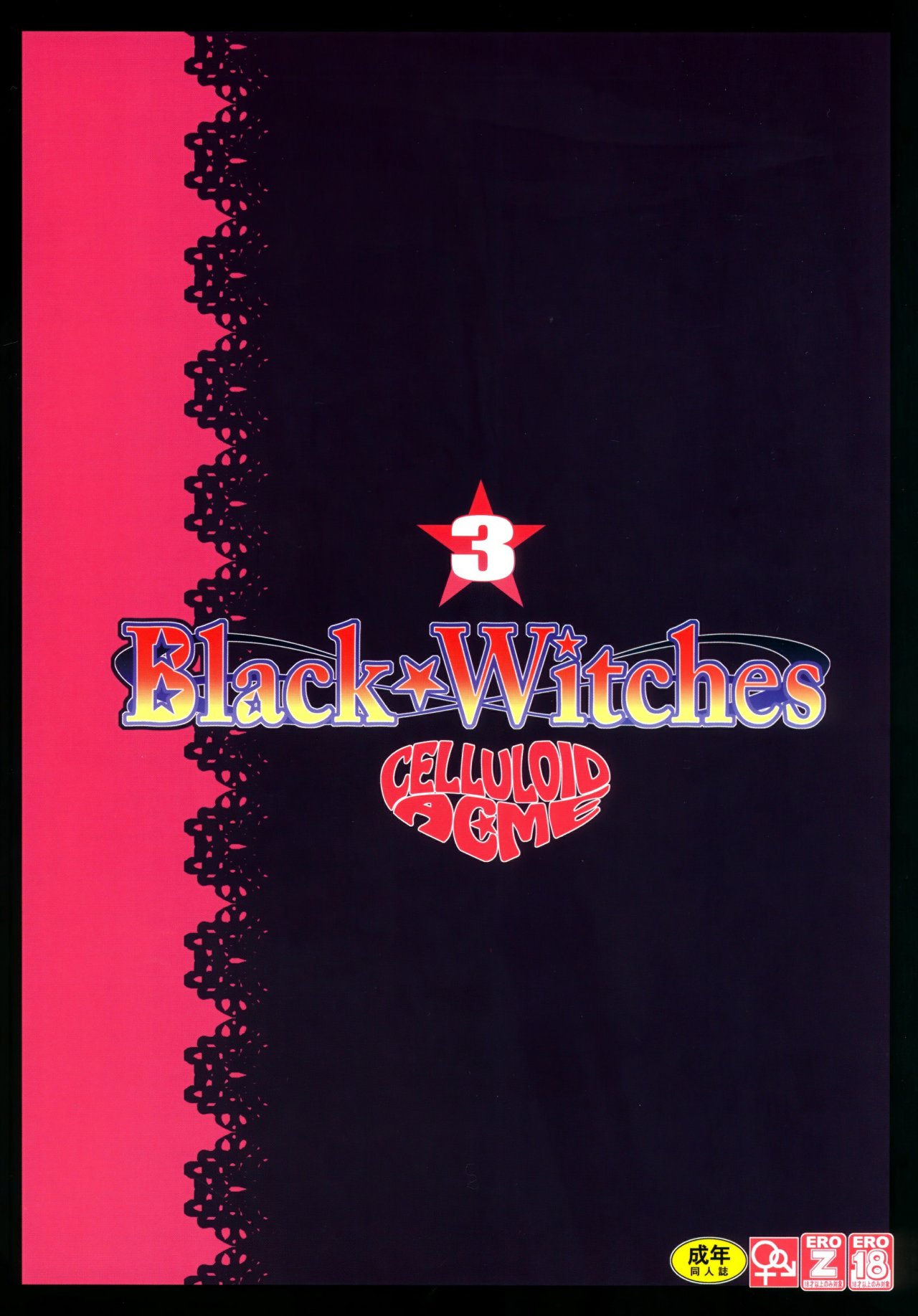 Black Witches - Brujas Negras 3 - 25