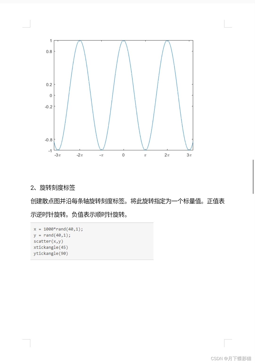 991d4c03ac404bb785014024f6b7dc87.jpg