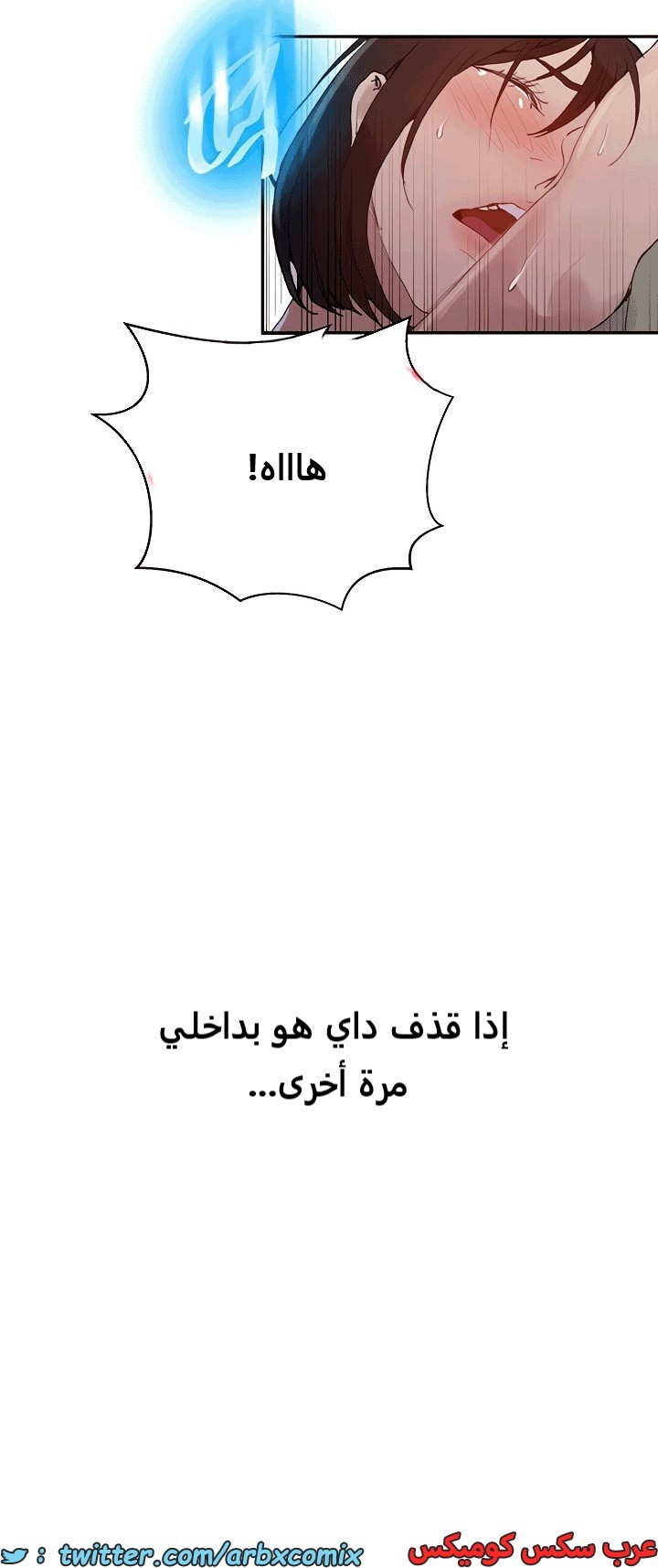1816 صف سري الجزء 132