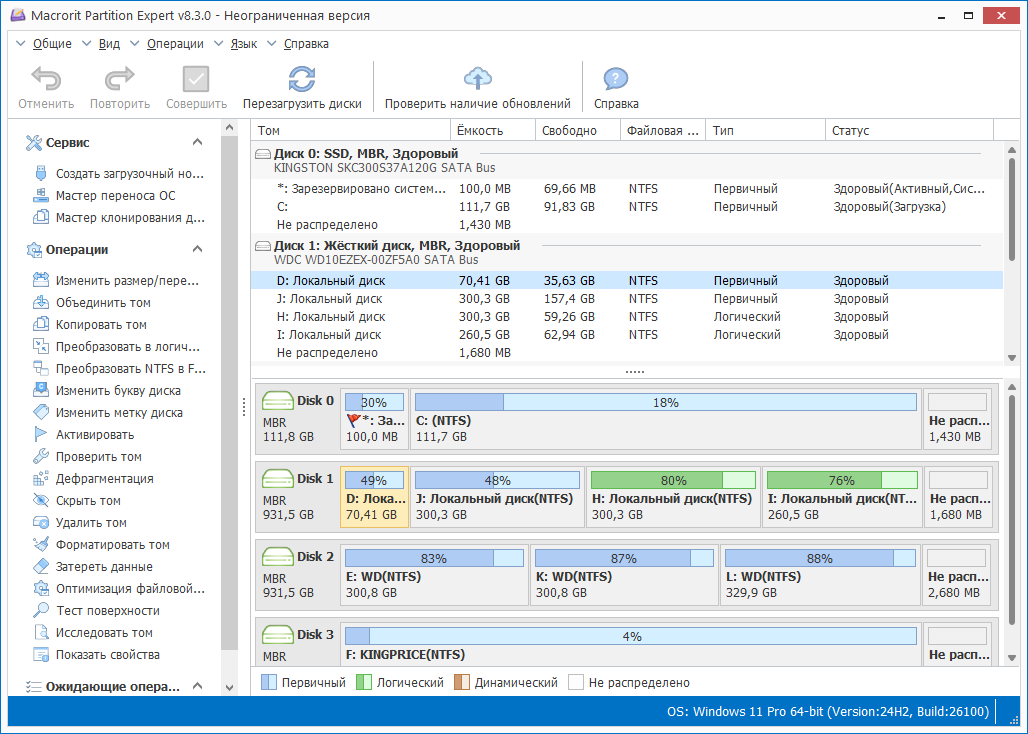 Macrorit Partition Expert Enterprise/Prof/Unlimited /Server/Technician v8.4.0 TNQGazhH_o