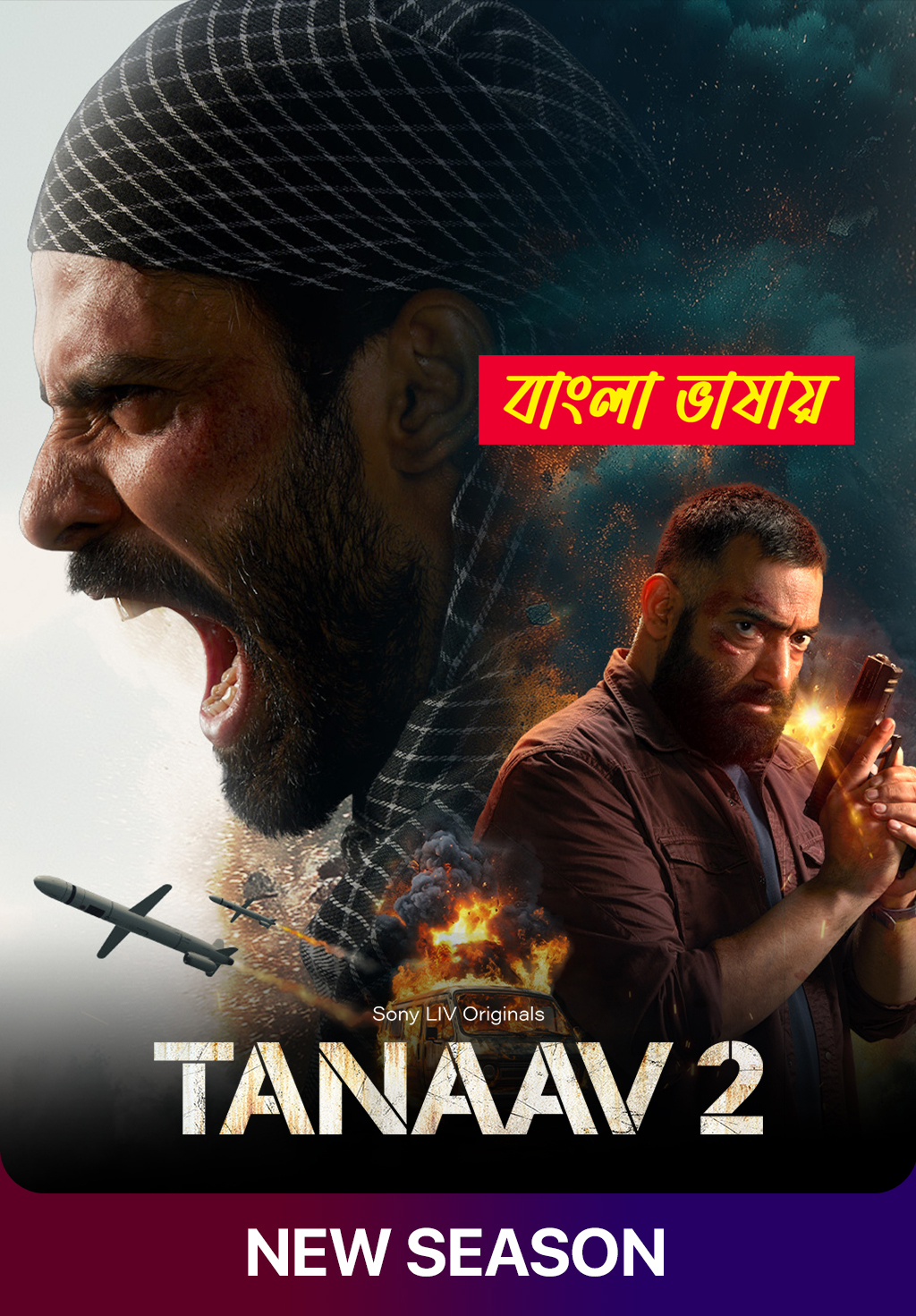 Tanaav 2024 WEB Series Season 2 Bengali Dubbed ORG 720p WEB-DL 1Click Download