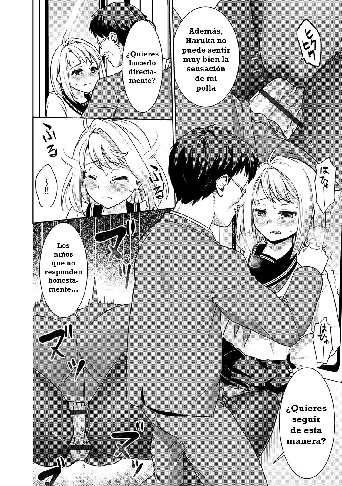 Mukuchi Shoujo no Chikan Higai 7 - 15