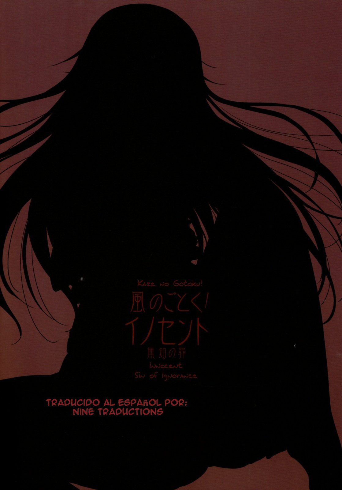 (Kaze no Gotoku) Innocent - Muchi no Tsumi (Nine_Traductions) - 24
