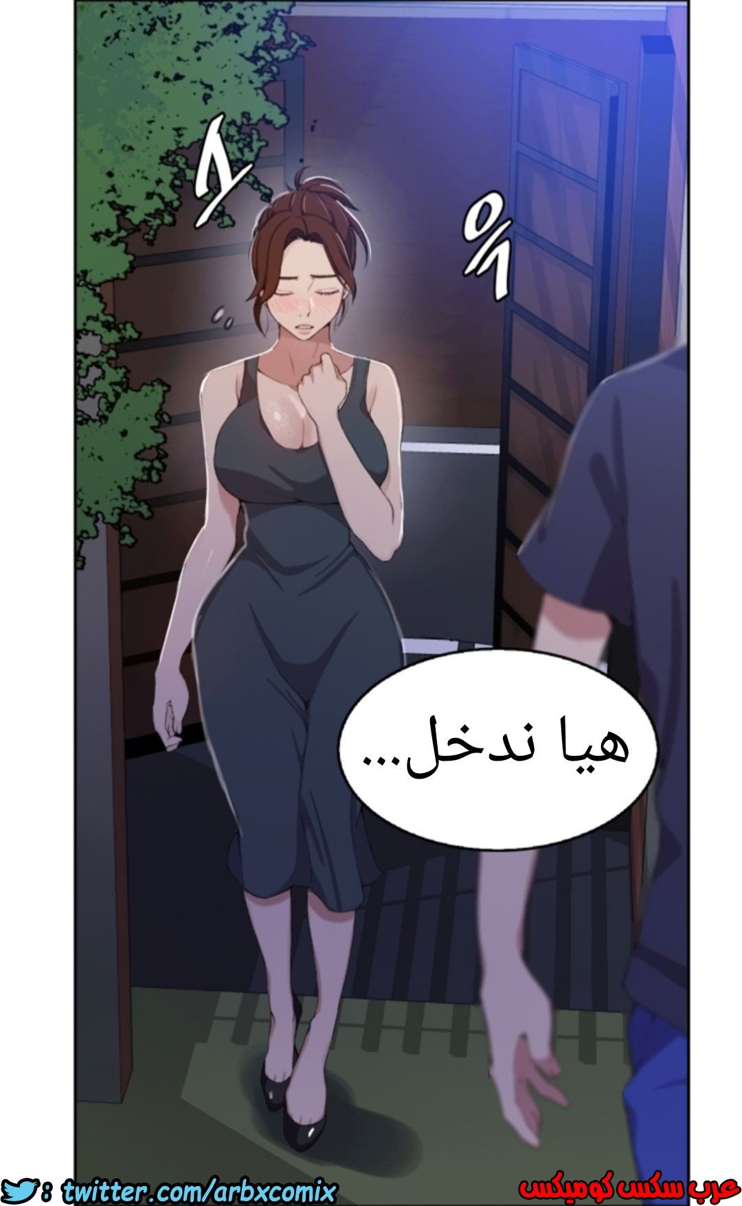 897 صف سري الجزء 36
