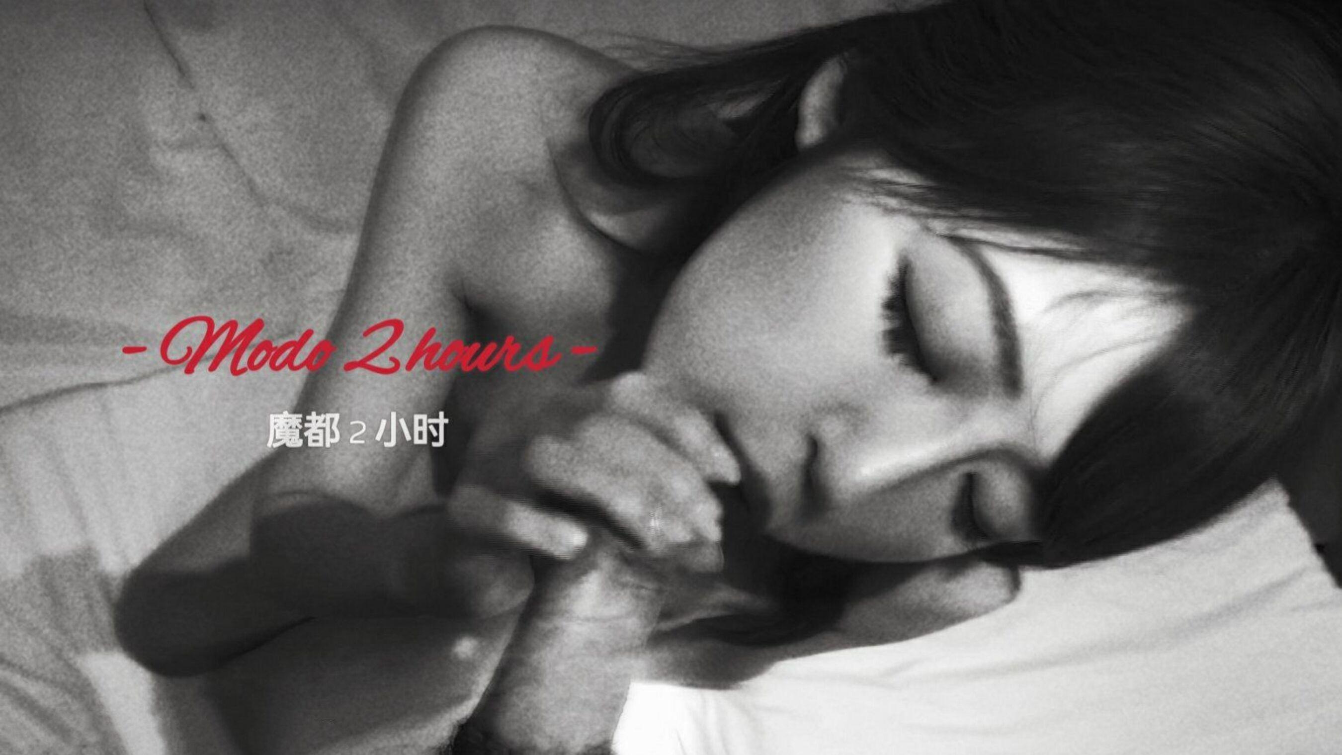 国模人体 大神酒月《魔都2小时》(41)