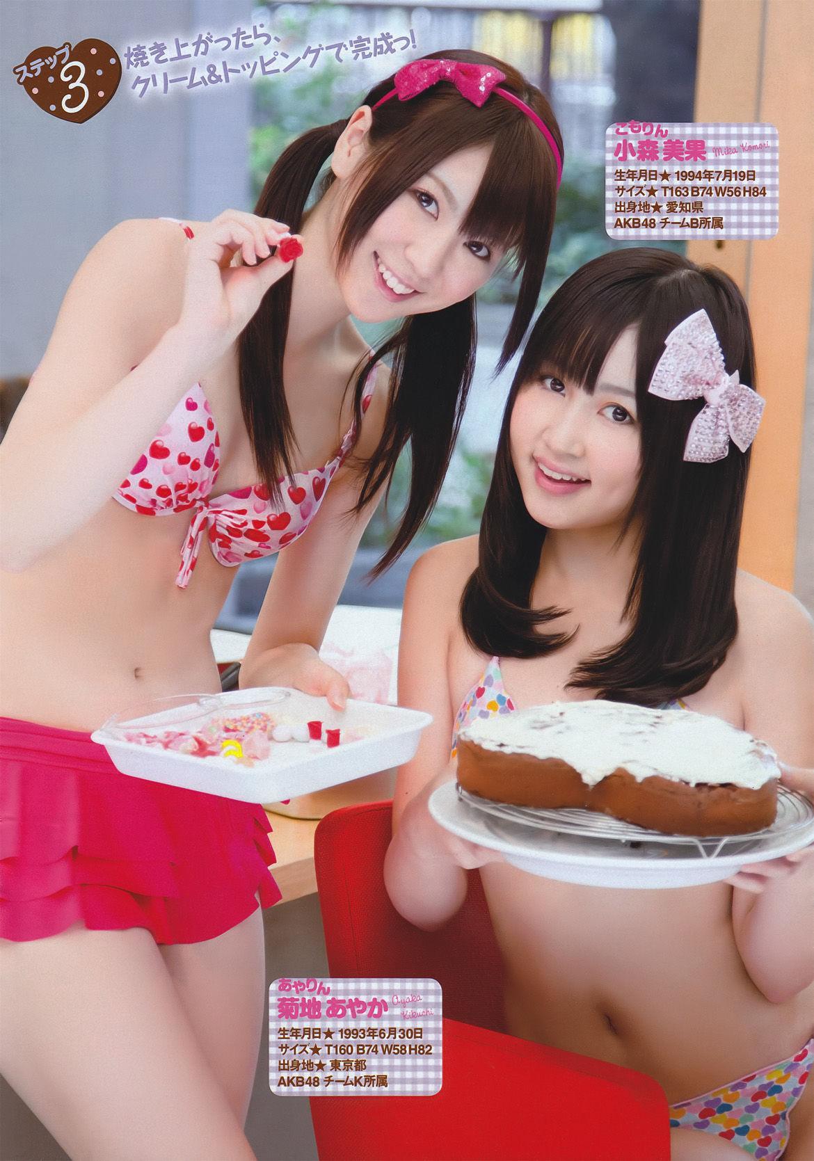 [Young Magazine] 渡り廊下走り隊7 2011年No.11 写真杂志(5)