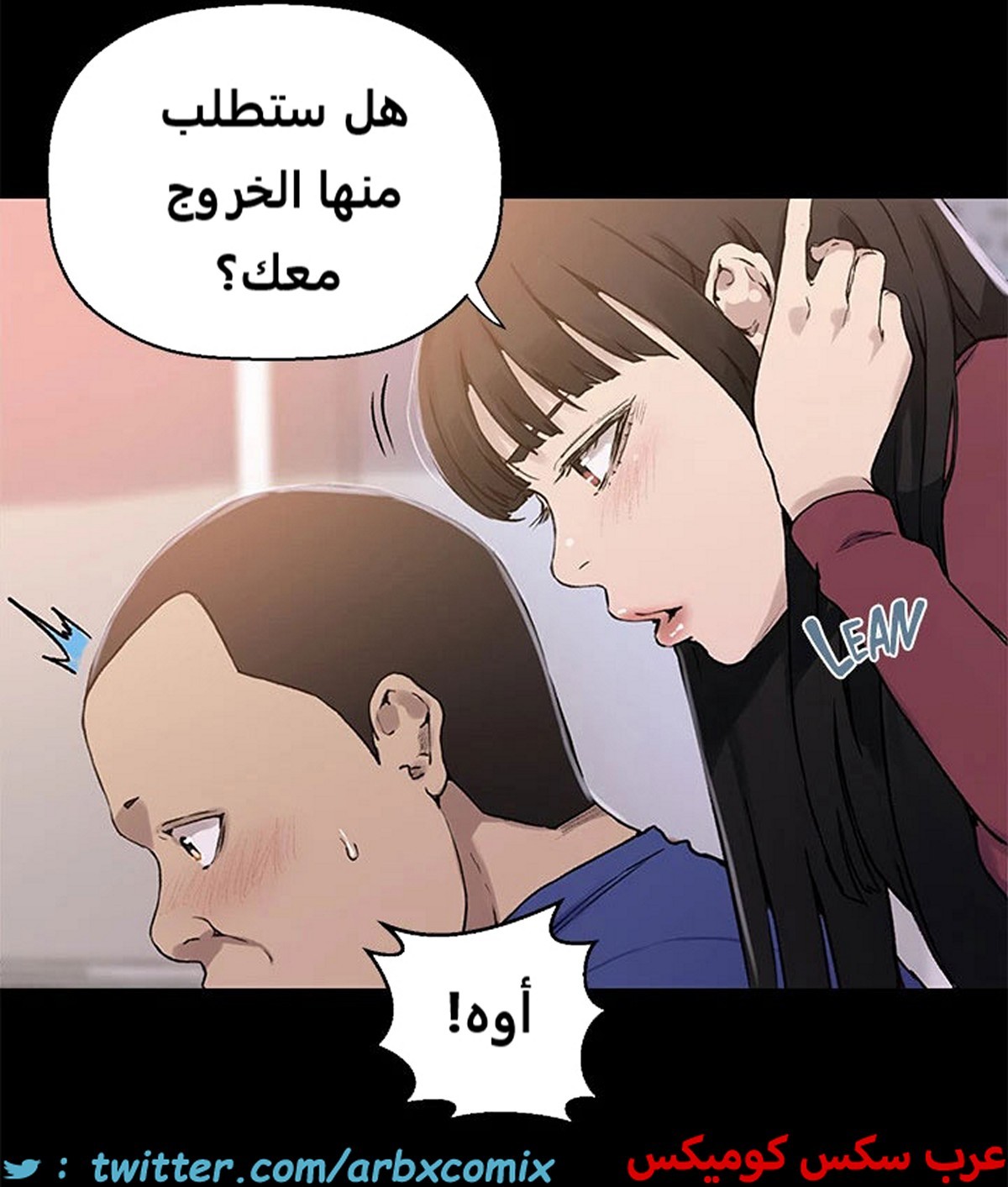 1966 صف سري الجزء 177