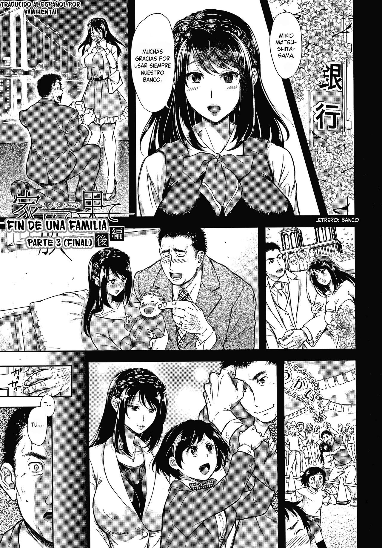 [Shirono Mahiro] Kazoku no Hate Kouhen  Fin de una familia Parte 3 (Kono Sukebe ni Shite Kono Sukebe Ari) [Spanish] [Kamihentai]