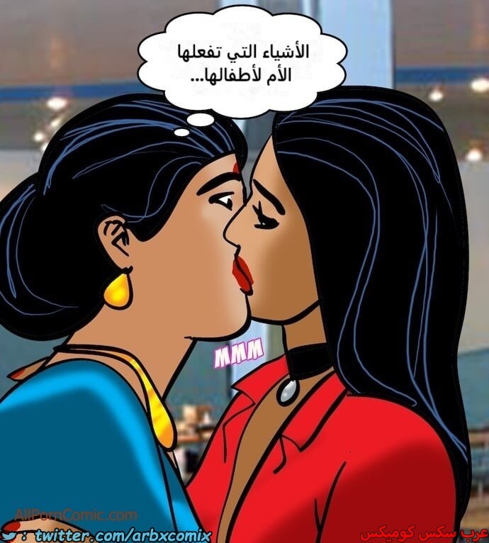 2411 فيلاما الجزء 94