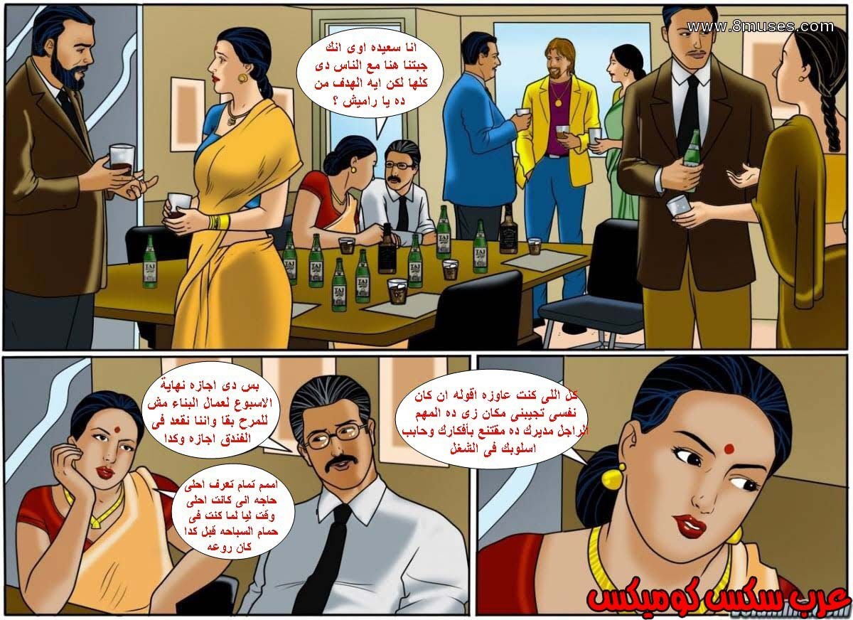 123 فيلاما الجزء 46