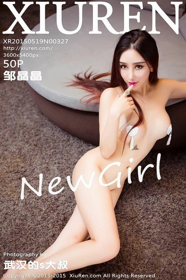 秀人网 Vol. 0327 邹晶晶