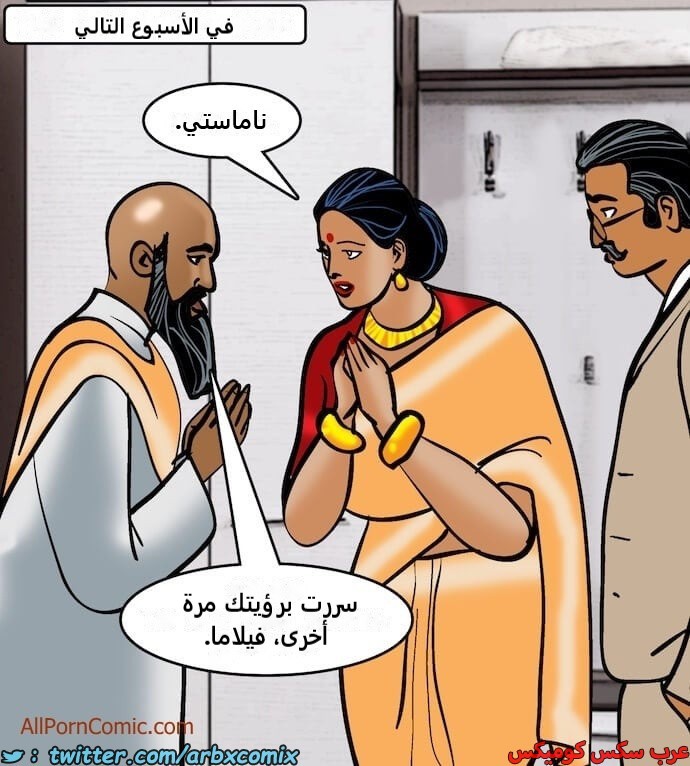 2412 فيلاما الجزء 95