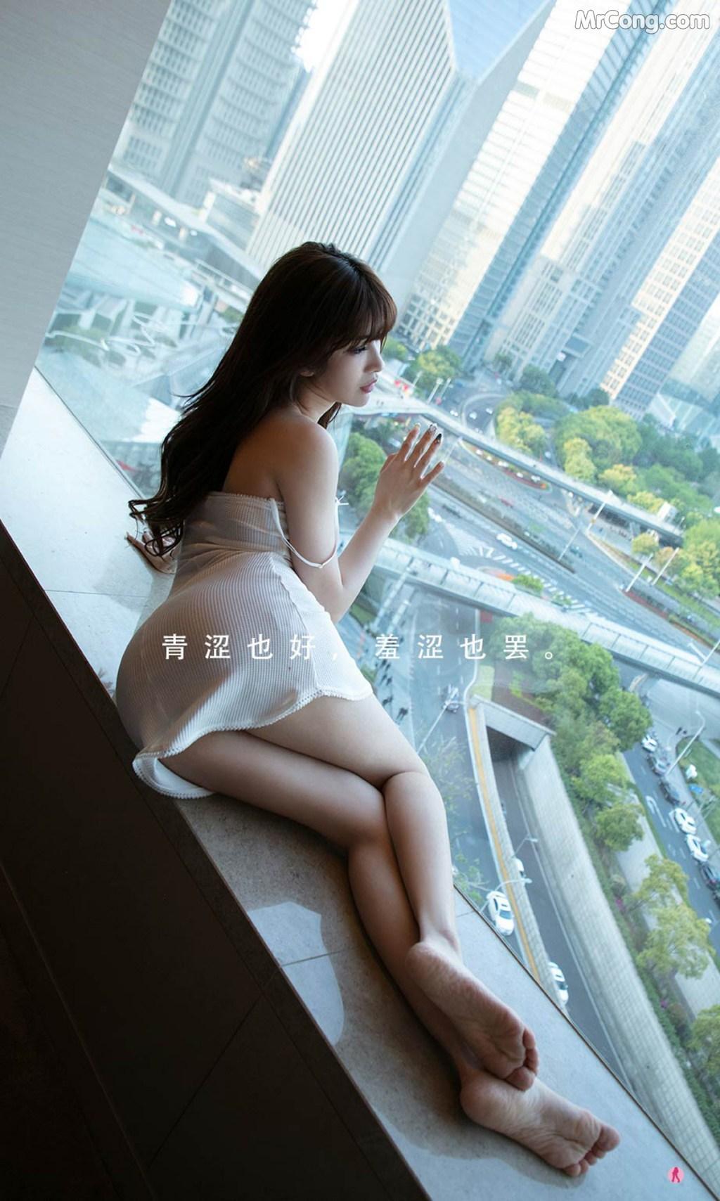 UGIRLS – Ai You Wu App No.2304: (35 photos)(16)