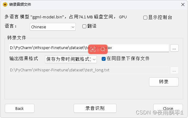 Windows桌面应用效果图