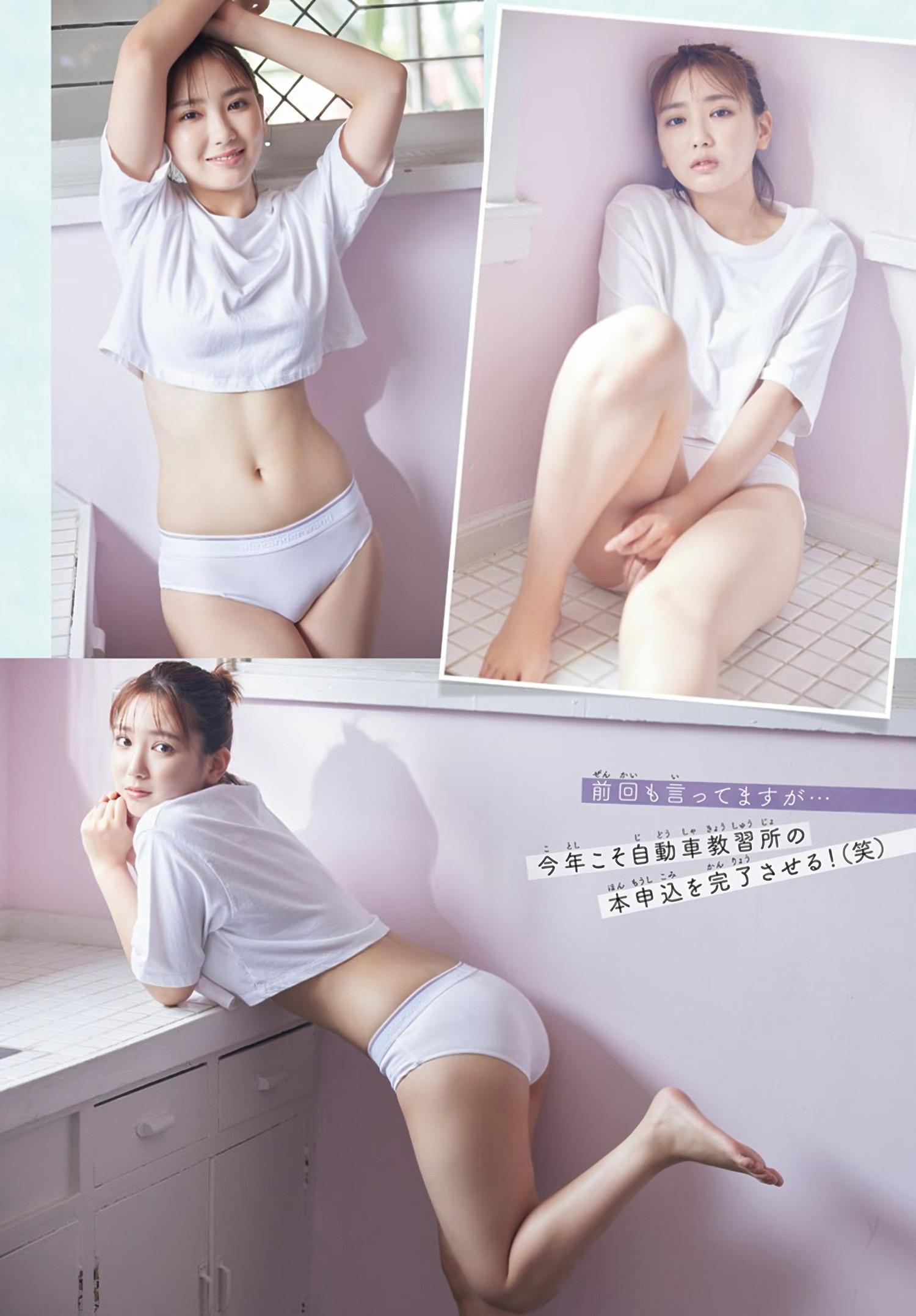 Aika Sawaguchi 沢口愛華, Shonen Champion 2024 No.35 (少年チャンピオン 2024年35号)(5)