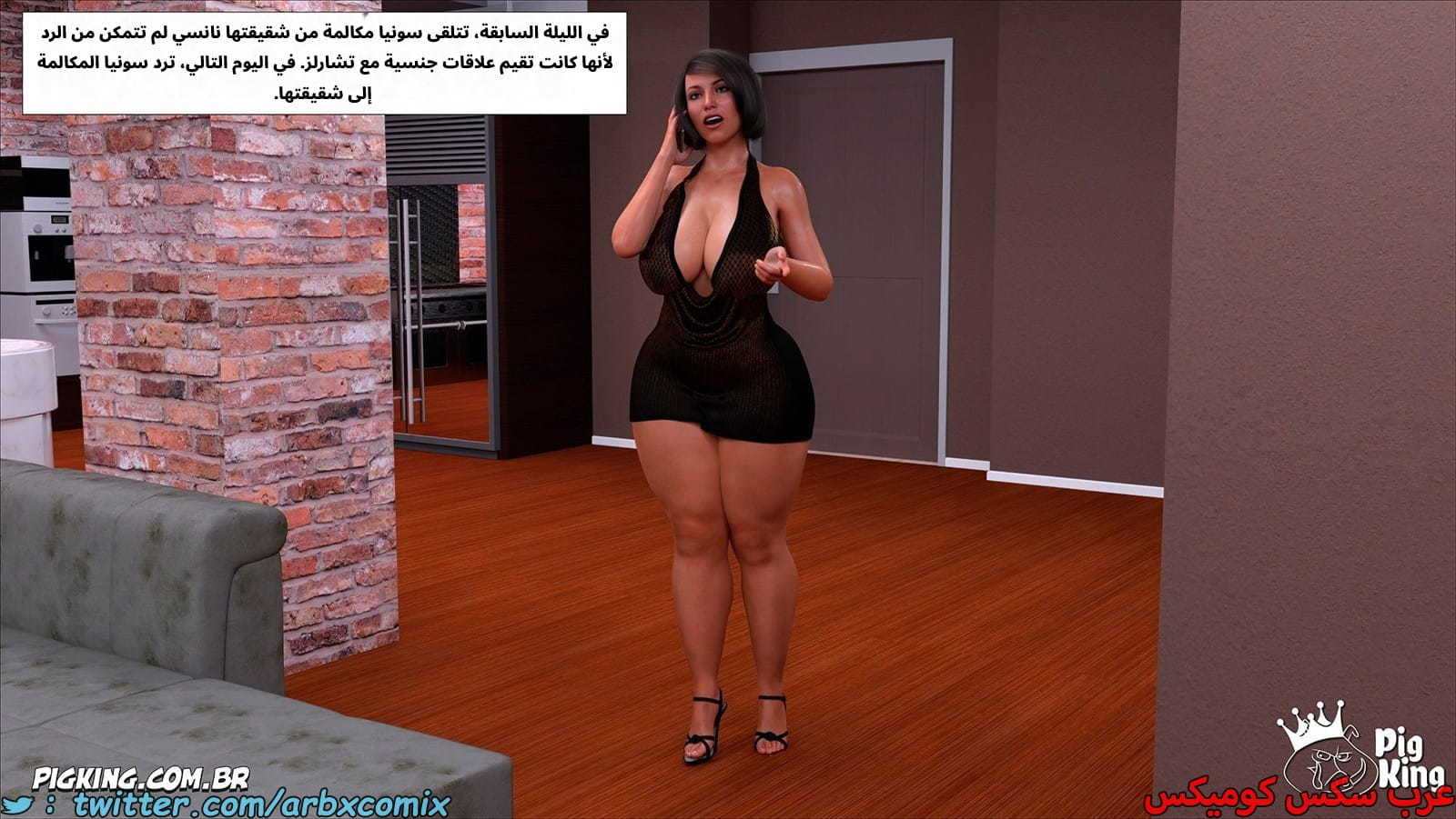 2529 أم بالتبني الجزء 47