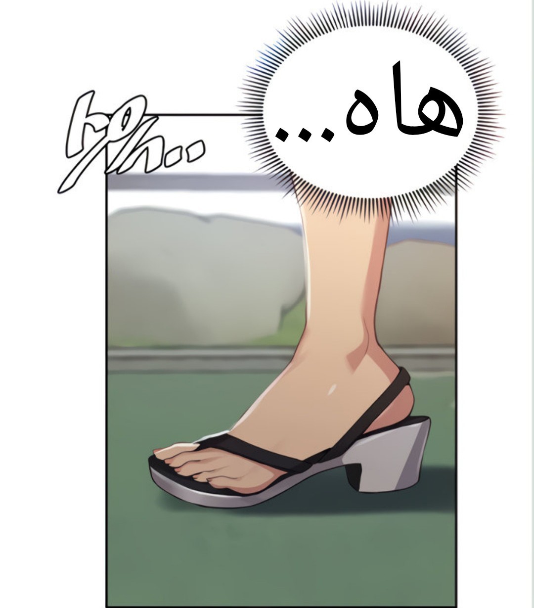 1525 صف سري الجزء 120