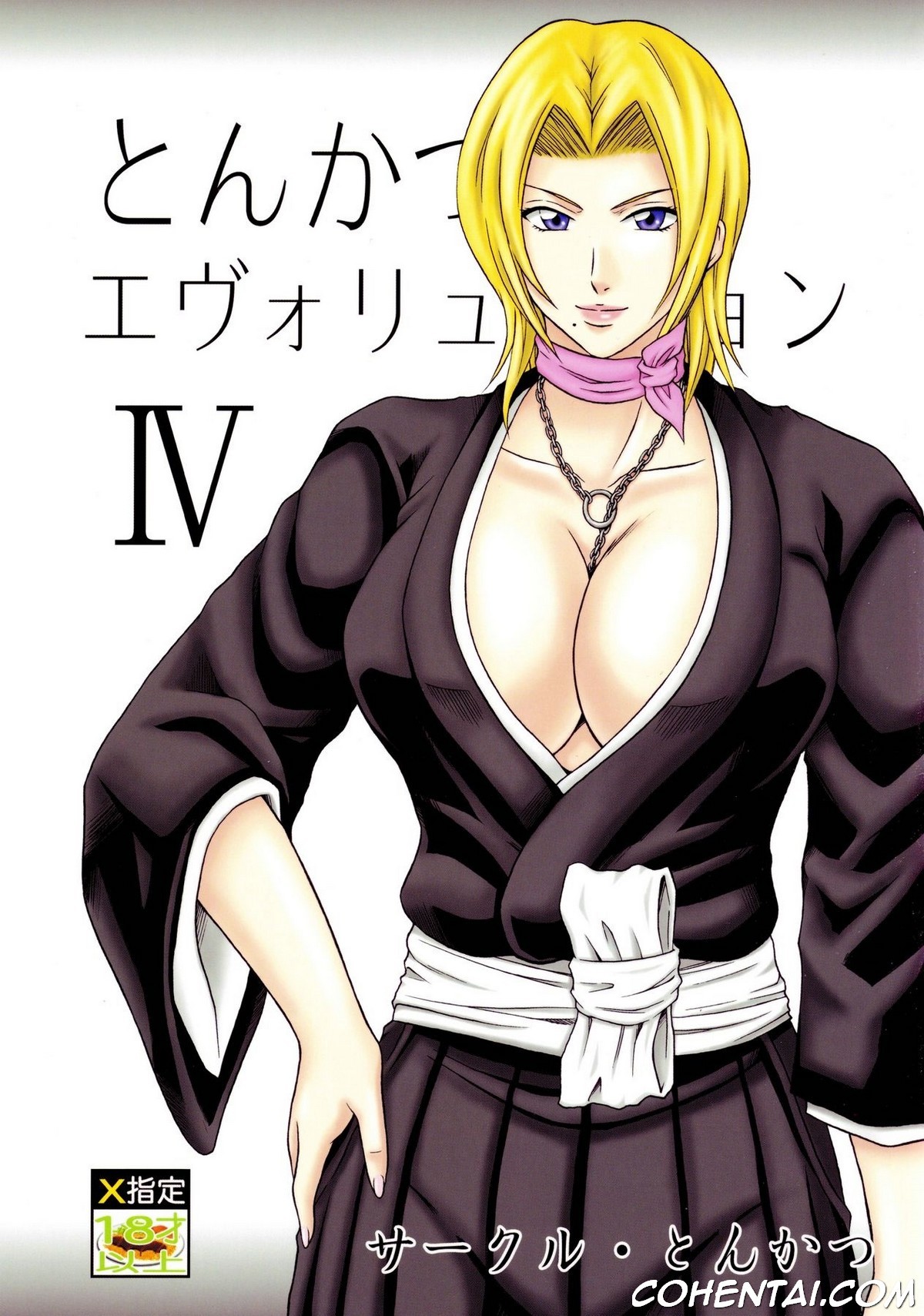 Tonkatsu Evolution IV (Bleach) xxx comics manga porno doujin hentai español sexo 