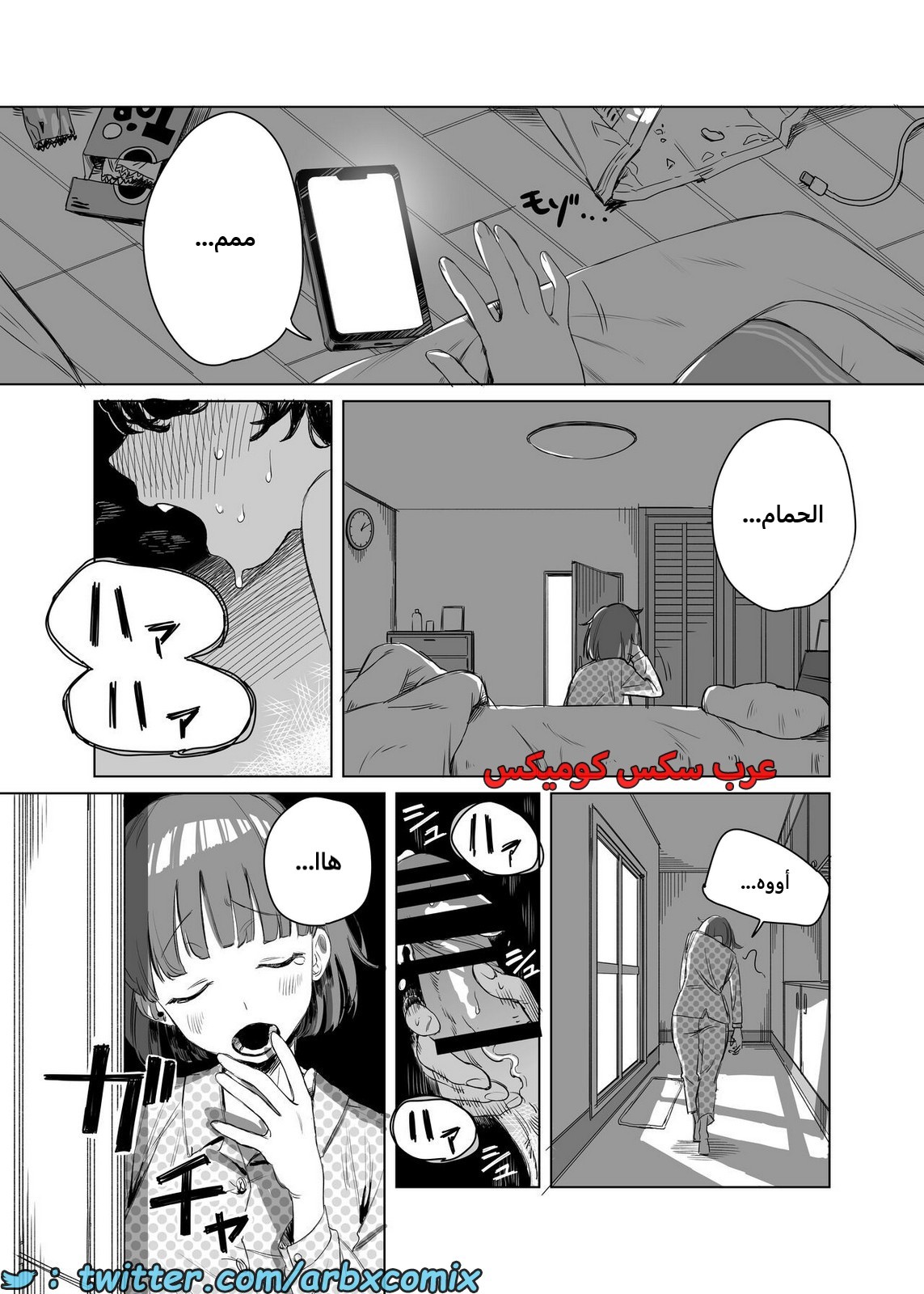 2097 طلب جنسي للفوتاناري من صديقتها