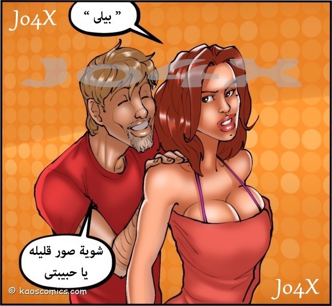 24 المصور وزوجته الهايجه