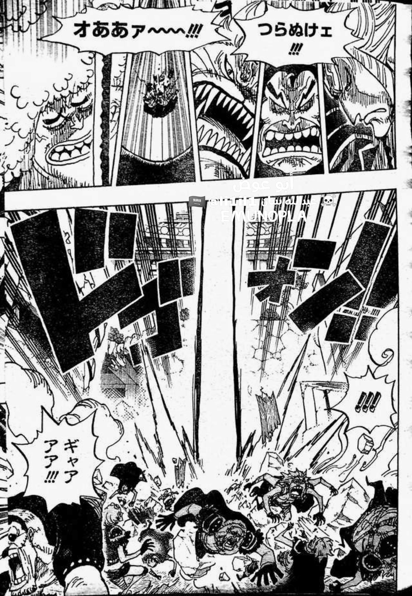 piece - One Piece Spoilers 987 HD57D7jz_o